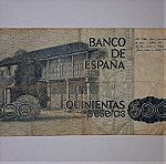  500 pesetas Spain (1982-1991)