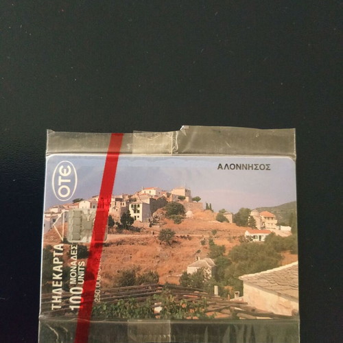 Alonnisos Phone Card 04/1996 new, sealed