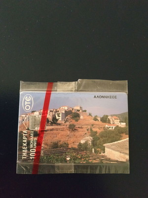 Alonnisos Phone Card 04/1996 new, sealed