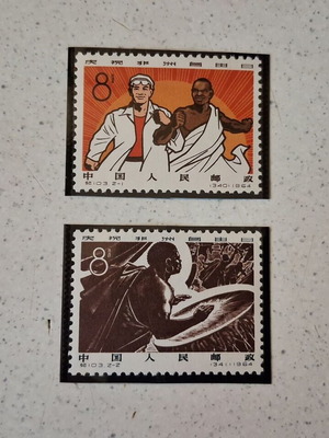 Chinese Stamps Ji 103 Series 1964 Complete Set of 2 New