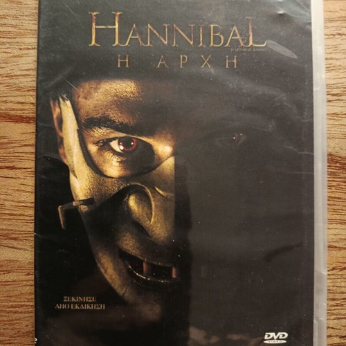 Hannibal Rising DVD used with Greek subtitles