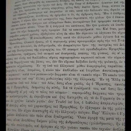Greek Mythology Book used, rare, 1959 edition