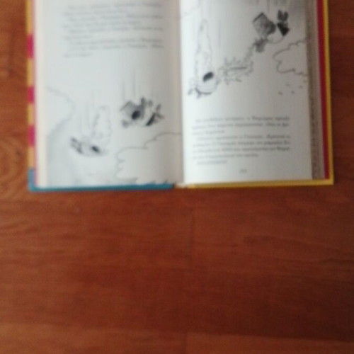 Captain Underpants and the Invasion of the Incredibly Naughty Professor book like new