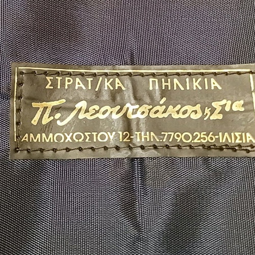 Olympic Airways pilot cap