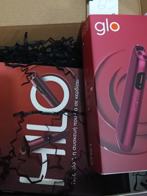 Glo Hilo Starter Kit sealed, new
