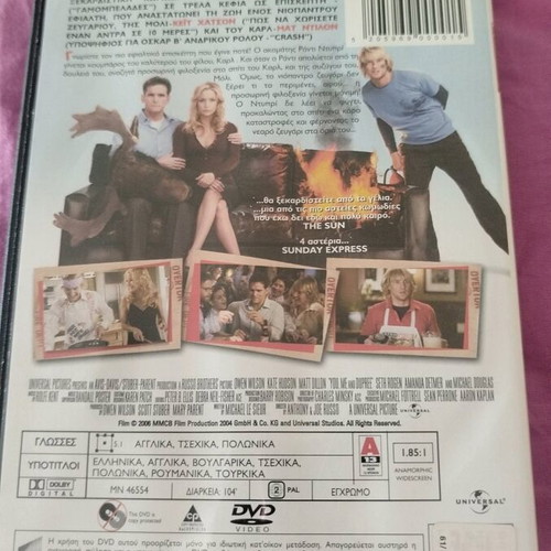 You Me and Dupree DVD like new, comedy with subtitles