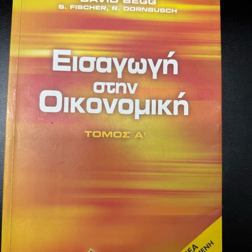 Academic book Introduction to Economics Volume A like new