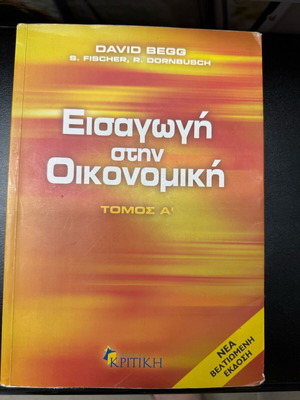Academic book Introduction to Economics Volume A like new