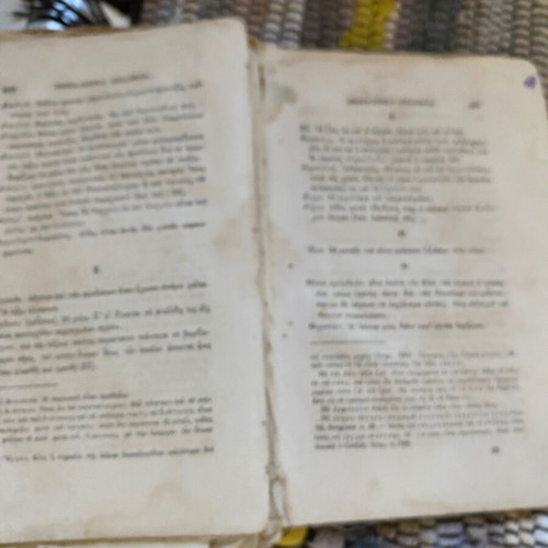 Neoellinika Analekta Volume 1 used, rare 1870–1871 edition by Philologikos Syllogos Parnassos