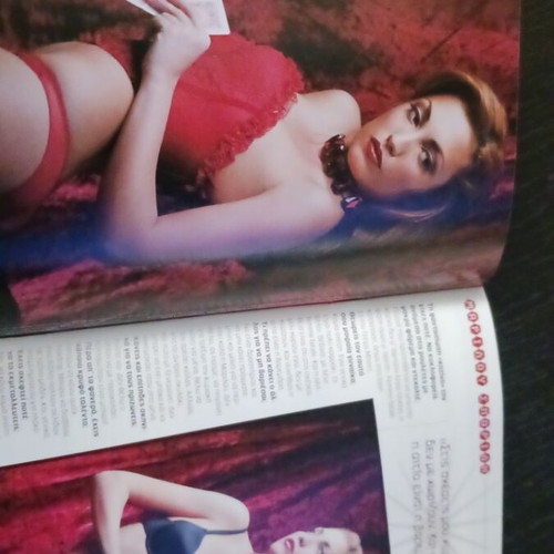 Mini MAXIM magazine insert 2007 with Marilou Sporidi