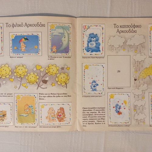 Panini Care Bears 1985 sticker album used with 5 missing stickers