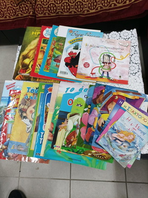 Παραμύθια και βιβλία μεταχειρισμένα, πακέτο 20 τεμαχίων