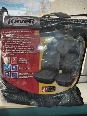 Kaver Full Set Aero Grey Car Seat Covers new