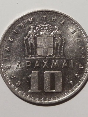 Декарико и десетдрахмови монети от 59 употребявани, три добри монети