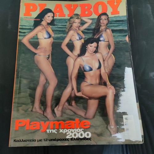 Playboy magazine July 2000 special edition Playmate 2000 like new