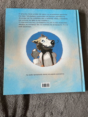 The Prince Wolf like new