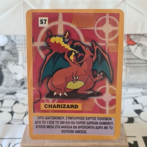 Charizard Pokemon card used, Greek edition