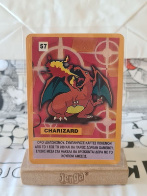 Charizard Pokemon card used, Greek edition