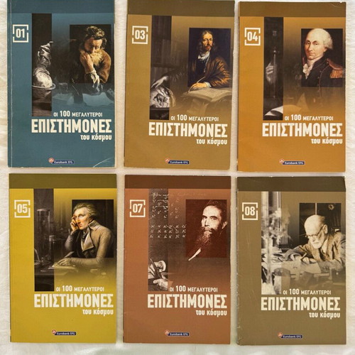 The 100 Greatest Scientists of the World Pack of 6 Volumes