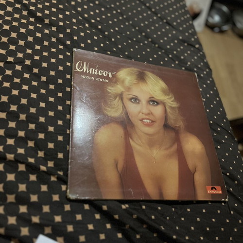 Lp Μπεσσυ used, Megali Stigmi