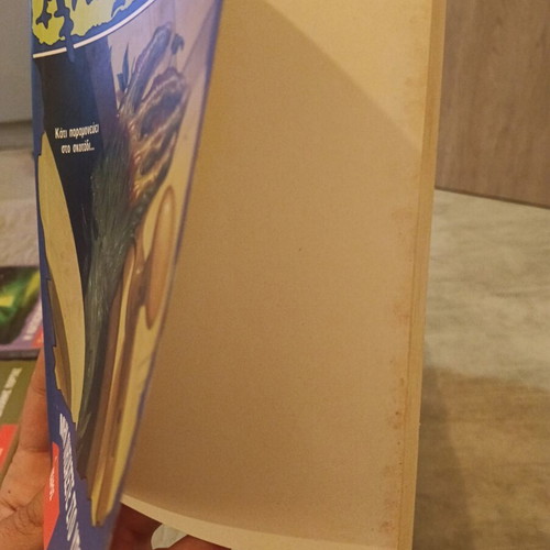 Goosebumps book series used, pack of 9 in Greek