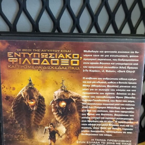 Gods of Egypt DVD like new with subtitles, fantasy adventure