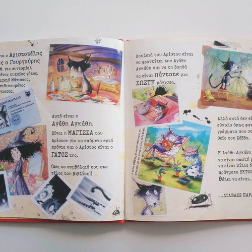 Children's book "Letters and Spells" used