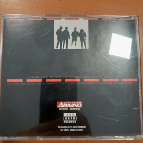 Trypes CD First Album new, rock