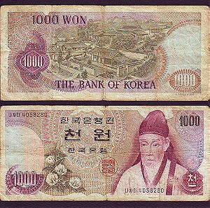 South Korea 1000 WON  ND 1975 (МД2ю03)