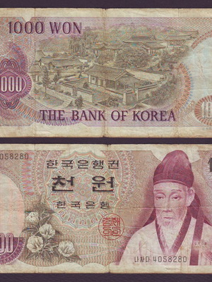 South Korea 1000 WON 1975 μεταχειρισμένο
