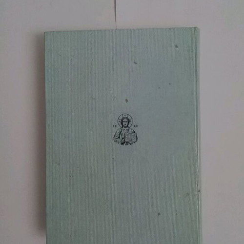 The Orthodox Christian Faith book used
