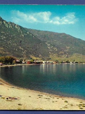 Καρτ ποστάλ Καμένα Βούρλα παραλία μεταχειρισμένη