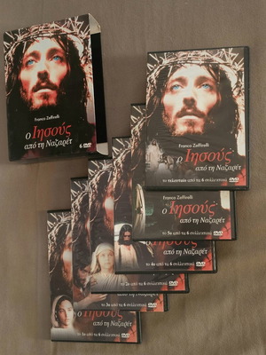 Jesus of Nazareth 6 DVD collector's set, like new, subtitles