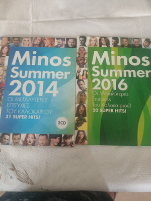 Minos Summer 2014 and 2016 music CD set, new