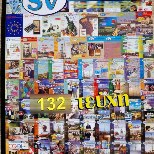 Radio Electronics Construction Magazines like new, pack of 132 issues