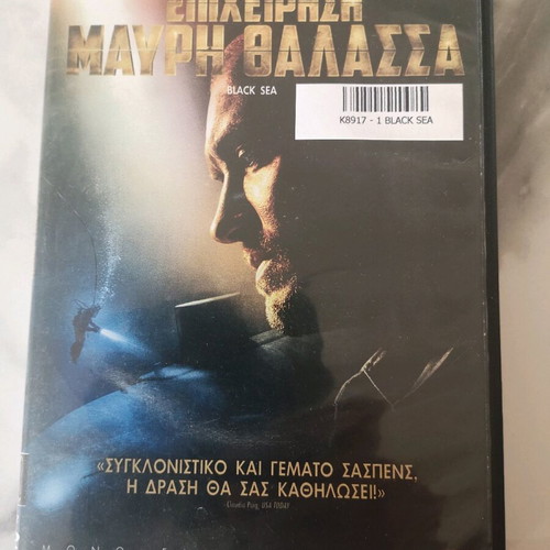 Black Sea DVD new with subtitles, adventure