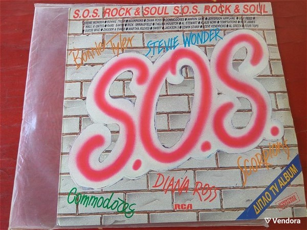  SOS Rock & Soul (2xLP)