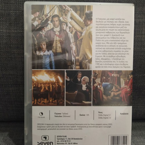 The French Revolution DVD used with subtitles, large case