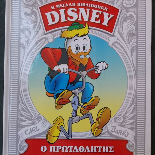 Various daily comics used