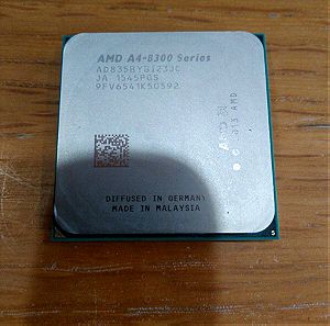 Επεξεργαστής AMD A4-8350B 3.5GHZ