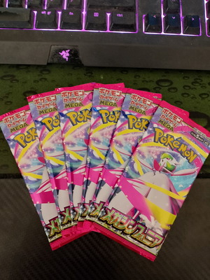 Scarlet & Violet Mega Symphonia Booster Packs καινούργια, σφραγισμένα, ιαπωνικά