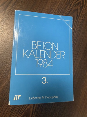 Beton Kalender 3 1984 μεταχειρισμένο