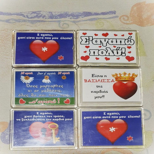 Love magnets new