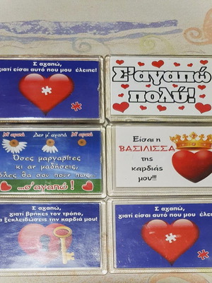 Love magnets new