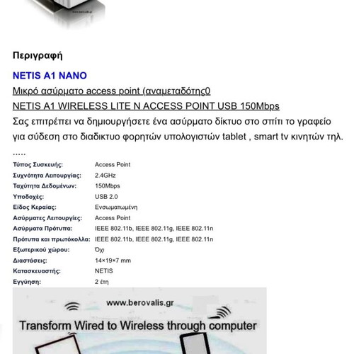 Netis Nano AP A1 Access Point new USB 150Mbps