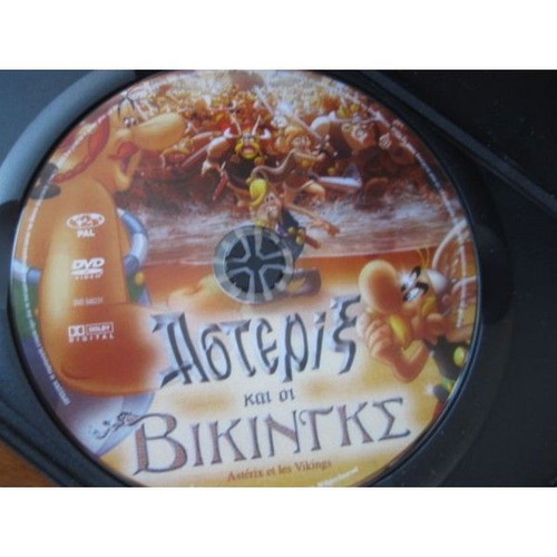 Αστερίξ και οι Βίκινγκς DVD καινούργιο, μεταγλωττισμένο