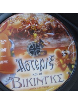 Αστερίξ και οι Βίκινγκς DVD καινούργιο, μεταγλωττισμένο