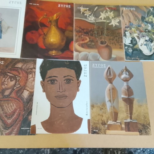 Zygos Art Magazines Like New, 7 Issues 1973-1983