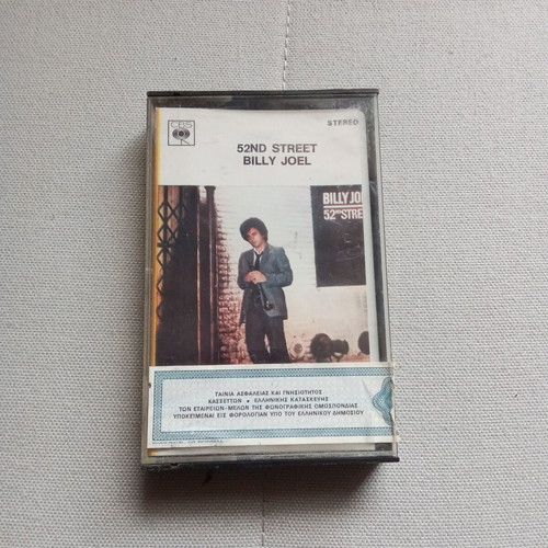 Billy Joel 52nd Street audio tape used, 1980s