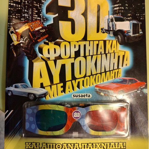 3D Trucks and Cars with Stickers new